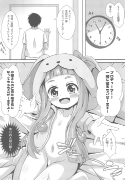 Page 24 of Chibikko Idol Bride