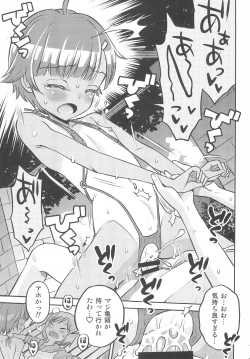 Page 25 of Mako to Himitsu no Itazura - Mako no Onayami Soudanshitsu