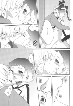 Page 11 of JIN*YUNOHA