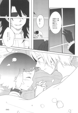 Page 27 of JIN*YUNOHA