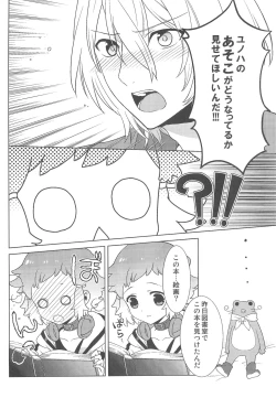 Page 30 of JIN*YUNOHA