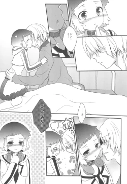 Page 9 of JIN*YUNOHA