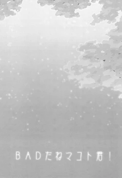 Page 23 of BAD da ne Makoto-kun!