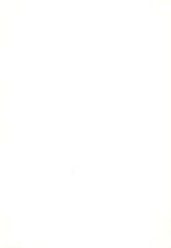 Page 25 of BAD da ne Makoto-kun!