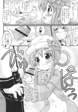 Page 12 of Toys wa Hitotsu! Ja nai!!
