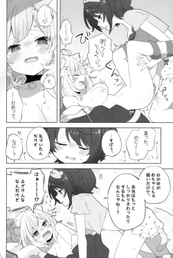 Page 20 of Hitori no Osahou