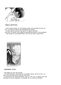 Page 3 of Orc to no Seikatsu de Miniamaru Kairaku o Ataerare Tsuzuketa Ore wa... | After Being Shown Unimaginable Pleasure By an Orc for So Long I...