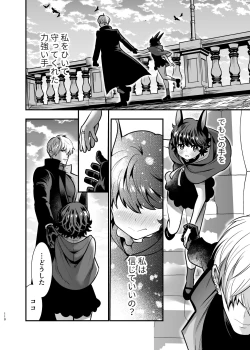 Page 109 of Hatsujou Usagisan to Kousai 0 Nichi Kon