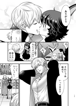 Page 124 of Hatsujou Usagisan to Kousai 0 Nichi Kon