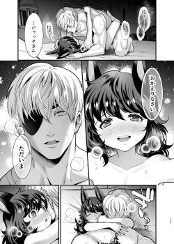 Page 154 of Hatsujou Usagisan to Kousai 0 Nichi Kon