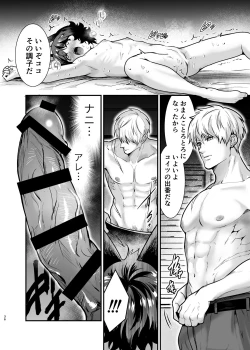 Page 35 of Hatsujou Usagisan to Kousai 0 Nichi Kon