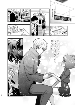 Page 67 of Hatsujou Usagisan to Kousai 0 Nichi Kon