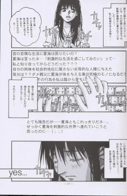 Page 16 of Otonano Do-wa Vol. 10