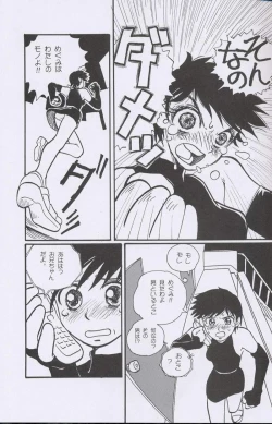 Page 30 of Otonano Do-wa Vol. 10