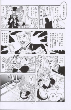 Page 33 of Otonano Do-wa Vol. 10