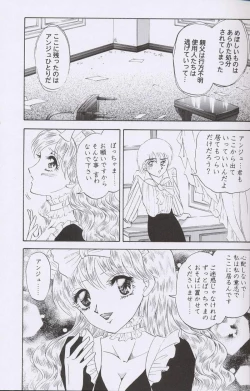 Page 36 of Otonano Do-wa Vol. 10