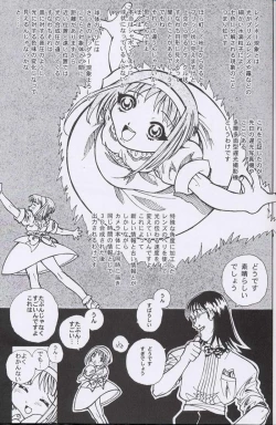 Page 66 of Otonano Do-wa Vol. 10