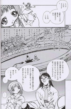 Page 67 of Otonano Do-wa Vol. 10