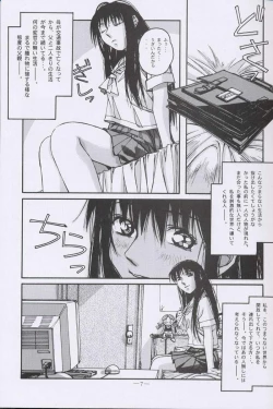 Page 6 of Otonano Do-wa Vol. 10
