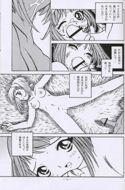 Page 70 of Otonano Do-wa Vol. 10