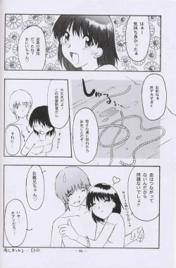 Page 89 of Otonano Do-wa Vol. 10