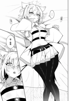 Page 22 of Saigo no Kokuhaku - The Last Love Confession