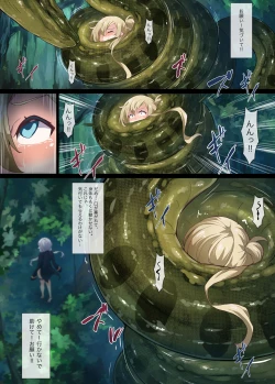 Page 16 of [Mist NightHell Of Squeezed