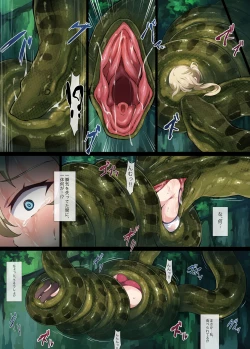 Page 18 of [Mist NightHell Of Squeezed