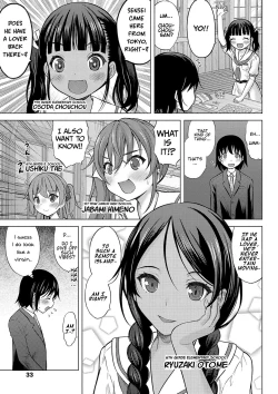 Page 34 of Kamisama ni Ichiban Chikai Shima | The Island Nearest to God