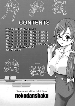 Page 7 of Kamisama ni Ichiban Chikai Shima | The Island Nearest to God