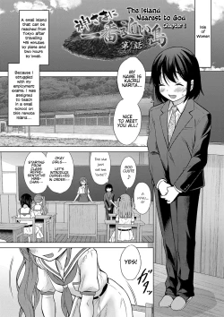 Page 8 of Kamisama ni Ichiban Chikai Shima | The Island Nearest to God