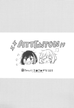 Page 3 of secret dream panic