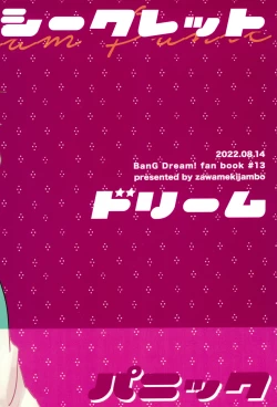 Page 44 of secret dream panic