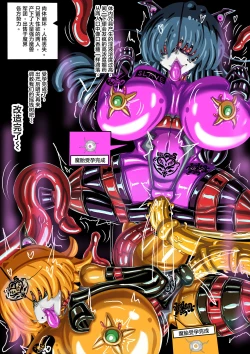 Page 27 of JOKERKIN公開//