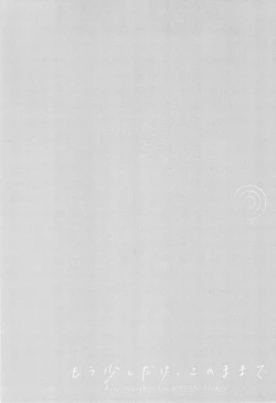 Page 43 of Mou Sukoshi Dake, Kono mama de