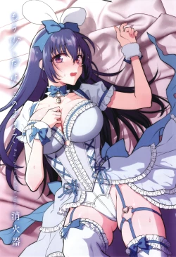 Page 4 of Mou Sukoshi Dake, Kono mama de