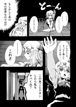 Page 4 of Flan-chan and ETD