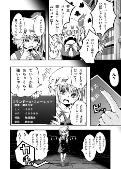 Page 5 of Flan-chan and ETD
