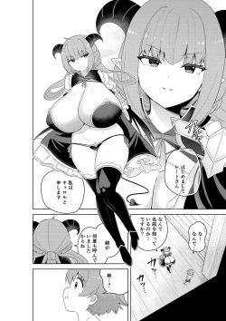 Page 59 of Succubus in Wonderland: Comicalize!