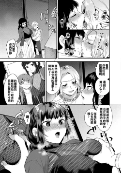Page 48 of Inran Onee5