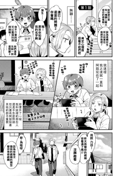 Page 4 of Inran Onee5