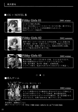 Page 22 of Taida na Ai no Kowashikata