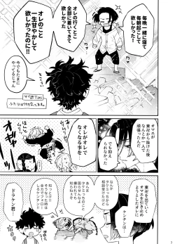 Page 7 of CHIPPY GAME