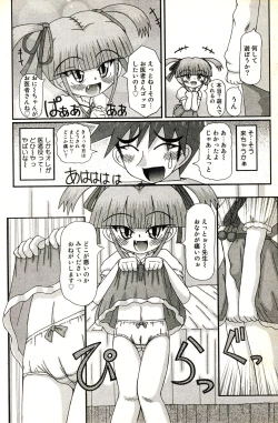 Page 107 of COMIC Minimon Vol. 24