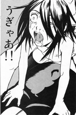 Page 98 of COMIC Minimon Vol. 24