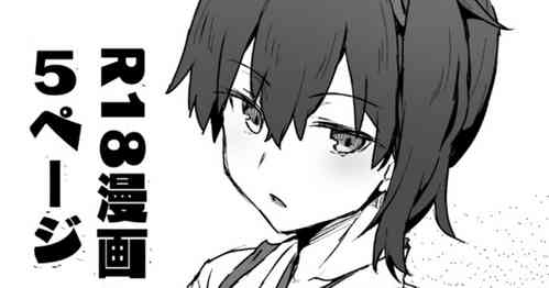 Download Oshioki Onemuri Kaga-san