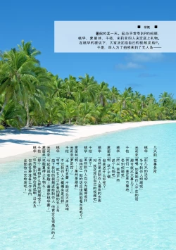 Page 3 of rorikko hadaka CGsyuu