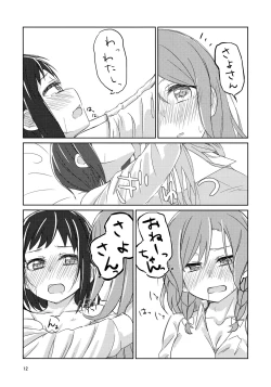 Page 11 of Yoru ni Tori o mita