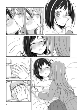 Page 7 of Yoru ni Tori o mita