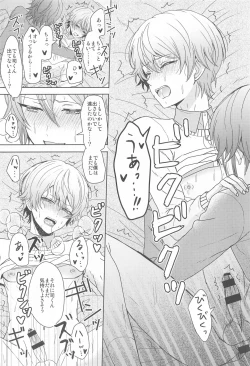 Page 34 of kiminimuchu